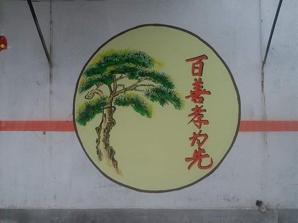 文化墻