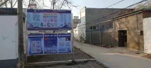 白璧，南羊店