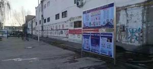 白璧，西羊店