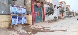 辛村，李高利村