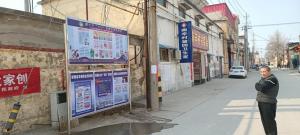 辛村，南辛村